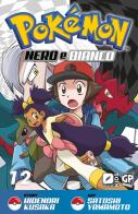 Pokemon nero e bianco vol.12 di Hidenori Kusaka, Satoshi Yamamoto edito da Edizioni BD