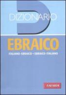 Dizionario ebraico. Italiano-ebraico, ebraico-italiano edito da Vallardi A.