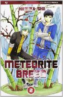 Meteorite Breed vol.2 di Haruka Shii edito da Edizioni BD