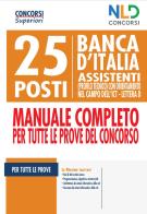 25 posti Banca d'italia. Assistenti (profilo tecnico) con orientamento nel campo dell'ICT. Lettera D. Manuale completo per tutte le prove del concorso edito da Nld Concorsi
