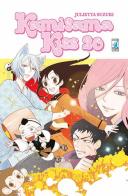 Kamisama kiss vol. 20 di Julietta Suzuki edito da Star Comics