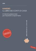 Kakebo 2018. Il libro dei conti di casa. Il metodo giapponese per imparare a risparmiare edito da Vallardi A.