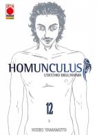Homunculus. L'occhio dell'anima vol.12 di Hideo Yamamoto edito da Panini Comics