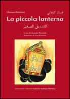 La piccola lanterna di Ghassan Kanafani edito da Amicizia Sardegna-Palestina