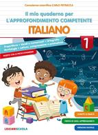 Il mio quaderno di approfondimento delle competenze. Italiano. Per la Scuola elementare vol.1 edito da Lisciani Scuola