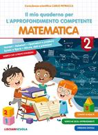 Il mio quaderno di approfondimento delle competenze. Matematica. Per la Scuola elementare vol.2 edito da Lisciani Scuola