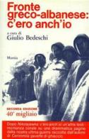 Fronte greco-albanese: c'ero anch'io di Giulio Bedeschi edito da Ugo Mursia Editore