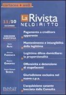La rivista di Neldiritto (2010) vol.11 edito da Neldiritto.it