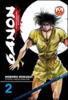 Ganon vol.2 di Rokuda Noboru edito da Magic Press