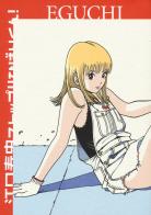 Stop!! Hibari-kun! vol.2 di Eguchi Hisashi edito da Coconino Press