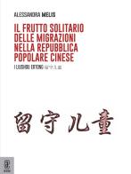 Il frutto solitario delle migrazioni nella Repubblica Popolare Cinese. I liushou ertong di Alessandra Melis edito da Aracne (Genzano di Roma)