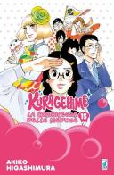 Kuragehime la principessa delle meduse vol.15 di Akiko Higashimura edito da Star Comics