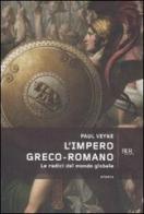 L' impero greco romano. Le radici del mondo globale di Paul Veyne edito da Rizzoli