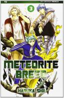 Meteorite Breed vol.3 di Haruka Shii edito da Edizioni BD