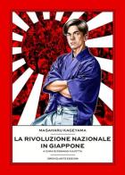 La rivoluzione nazionale in Giappone. Una storia privata di Masaharu Kageyama edito da Idrovolante Edizioni