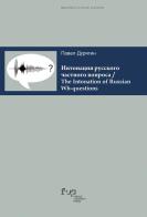 Intonatsiya russkogo chastnogo voprosa. The intonation of russian wh-questions. Testo russo di Pavel Duryagin edito da Firenze University Press