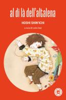 Al di là dell'altalena di Shin'ichi Hoshi edito da Atmosphere Libri