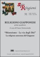 Shintoismo la via degli dei. Incontro con la religione autoctona del Giappone edito da ESD-Edizioni Studio Domenicano