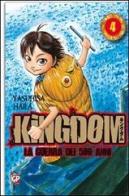Kingdom vol.4 di Yasuhisa Hara edito da GP Manga