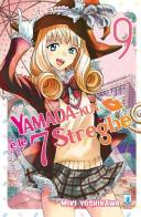 Yamada-Kun e le 7 streghe vol.9 di Miki Yoshikawa edito da Star Comics