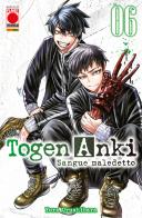 Togen Anki. Sangue maledetto vol. 6 di Yura Urushibara edito da Panini Comics