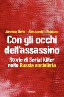 Con gli occhi dell'assassino. Storie di serial killer nella Russia socialista di Jessica Ochs, Alessandro Romano edito da Mimesis