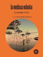 La medusa volante di Yûto Ichikawa edito da Atmosphere Libri