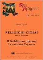 Religioni cinesi vol.5 di Sergio Ticozzi edito da ESD-Edizioni Studio Domenicano