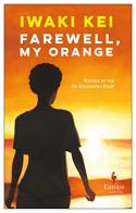 Farewell, my orange di Iwaki Kei edito da Europa Editions
