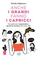 Anche i grandi fanno i capricci. Una guida per comprendere e gestire le emozioni dei nostri figli di Marika Gigliarano edito da Cairo