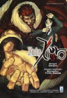 Fate/Zero vol.3 di Shinjiro, 5pb.xNitroplus, Type-Moon edito da Star Comics