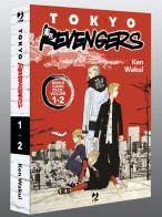 Tokyo revengers. Manji gang pack vol.1-2 di Ken Wakui edito da Edizioni BD