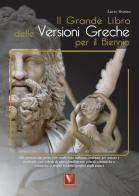 Il grande libro delle versioni greche. 276 versioni dal greco con traduzione italiana, schede didattiche e stilistiche, profili biobibliografici degli autori. Per il se di Lucio Vestino edito da Vestigium