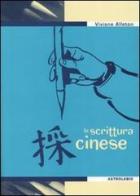 La scrittura cinese di Viviane Alleton edito da Astrolabio Ubaldini