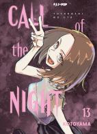 Call of the night vol.13 di Kotoyama edito da Edizioni BD