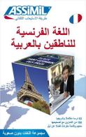 Francese per arabi di Jean-Jacques Schmidt edito da Assimil Italia
