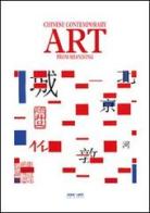Chinese contemporary art from Shandong. Catalogo della mostra di Vincenzo Sanfo edito da Verso l'Arte