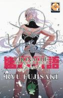 Cronache dal mondo degli spiriti vol.3 di Ryu Fujisaki edito da Goen