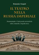 Il teatro nella Russia Imperiale di Domenico Scapati edito da Youcanprint