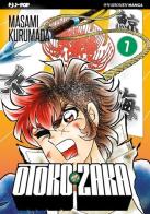 Otoko Zaka vol.7 di Masami Kurumada edito da Edizioni BD