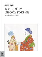 Shôwa toki ni. Diario giapponese di Augusto Zumbo edito da Aracne (Genzano di Roma)