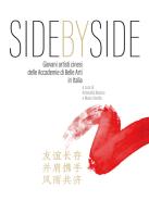 Side by Side. Giovani artisti cinesi delle Accademie di Belle Arti in Italia. Ediz. italiana e cinese edito da Quorum Edizioni