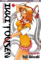 Ikkitousen. J-POP 10º Anniversary vol.1 di Yuji Shiozaki edito da Edizioni BD