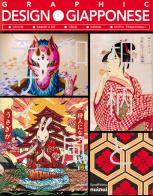 Graphic design giapponese. Nuova ediz. edito da Nuinui