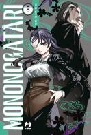 Mononogatari vol. 8 di Onigunso edito da Edizioni BD
