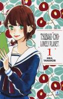 Tsubaki-cho Lonely Planet vol.1 di Mika Yamamori edito da Star Comics
