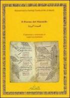 Il poema del mantello. Testo arabo a fronte di Muhammad A. Al-Busiri edito da Orientamento Al-Qibla
