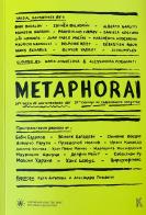 Metaphorai. Ediz. inglese e bulgara edito da Kunstverein Publishing Milano