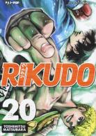 Rikudo vol.20 di Toshimitsu Matsubara edito da Edizioni BD