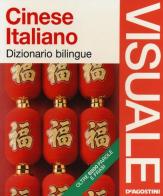 Dizionario visuale bilingue. Cinese-italiano edito da De Agostini